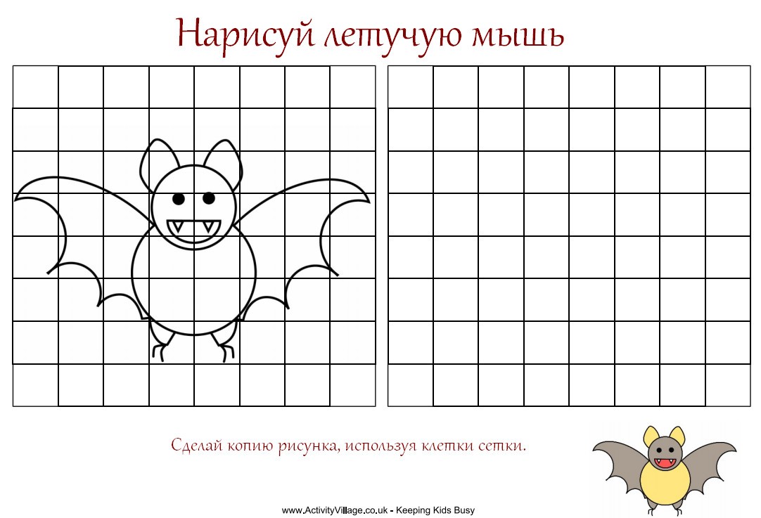 Рисунки с помощью сетки альберти