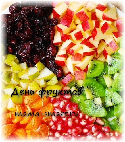 den-fruktov