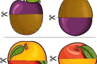 игра половинки фруктов